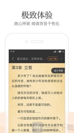 乐鱼官网入口